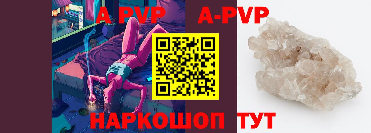 A PVP СК Ростов-на-Дону
