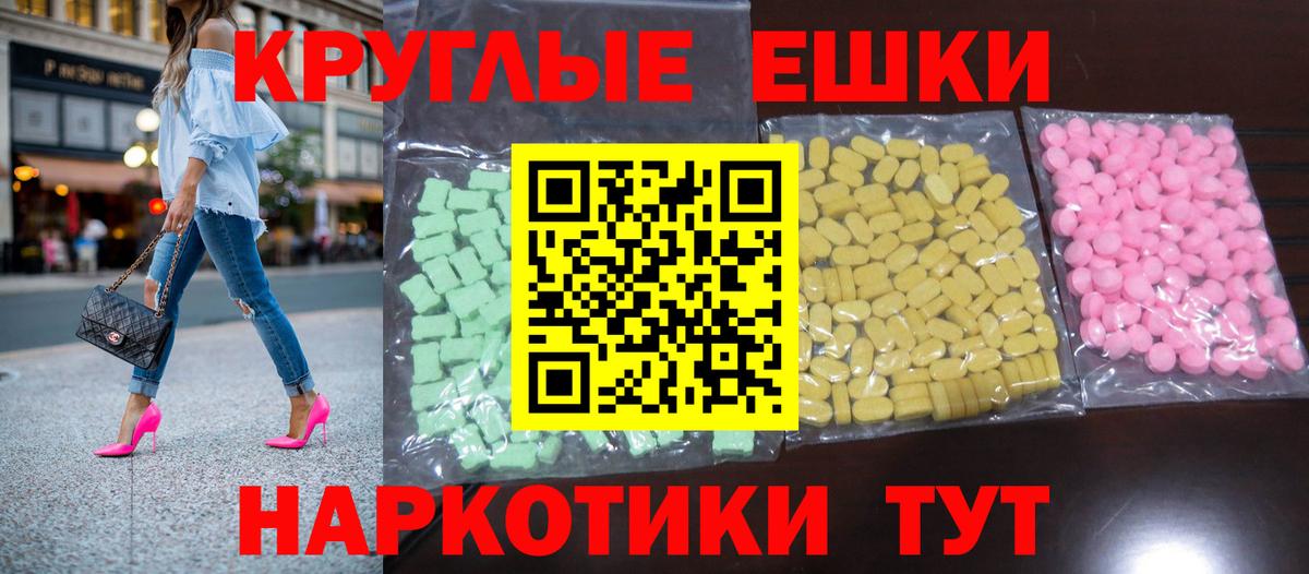 Ecstasy 99% Ростов-на-Дону