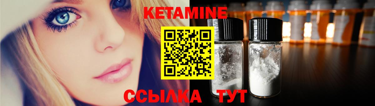КЕТАМИН VHQ  КЕТАМИН ketamine  Ростов-на-Дону  Вход с VPN 