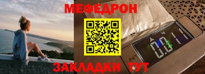 стафф Обнинск