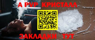 стафф Обнинск