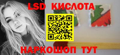 стафф Обнинск