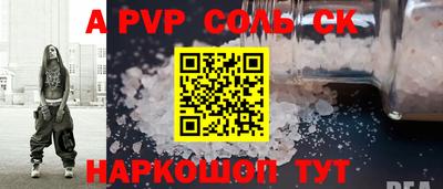 mdpv Обь