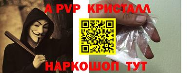 стафф Обнинск