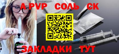 mdpv Обь
