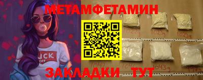 стафф Обнинск