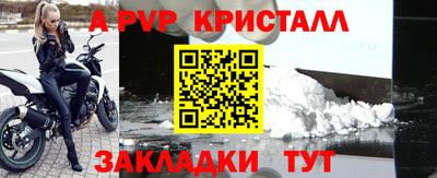 стафф Обнинск