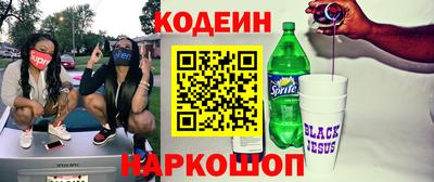 стафф Обнинск