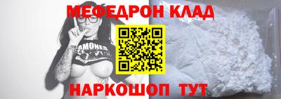 стафф Обнинск