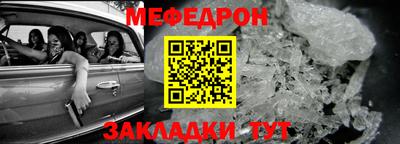 стафф Обнинск