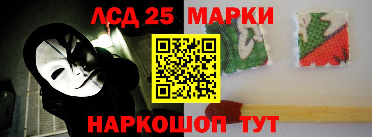 LSD-25 экстази кислота Ростов-на-Дону