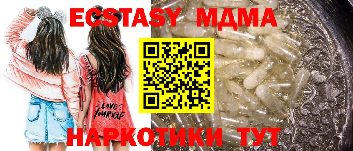 MDMA crystal  Вход с VPN  Ростов-на-Дону 