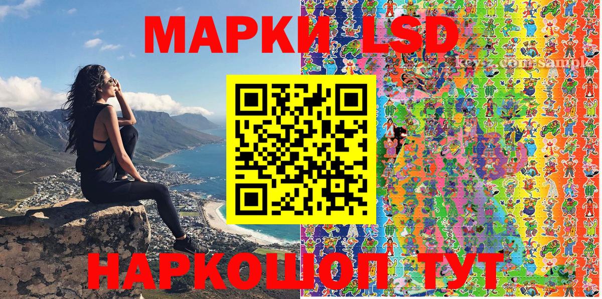 Марки N-bome 1,8мг  Вход с VPN  закладка  Ростов-на-Дону 