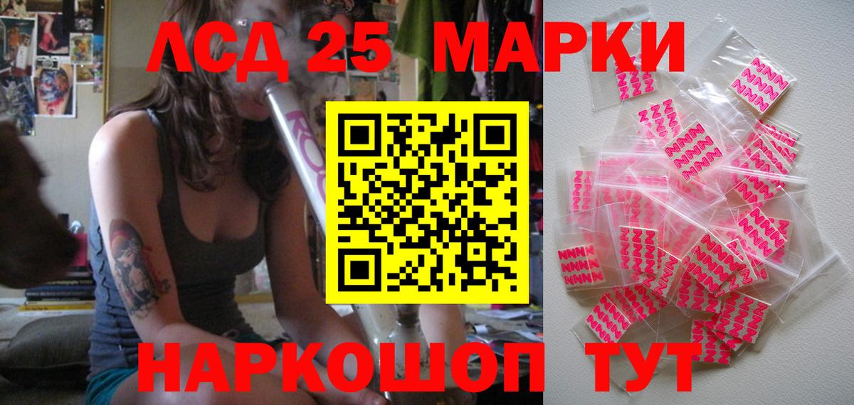 Марки N-bome 1,5мг Ростов-на-Дону