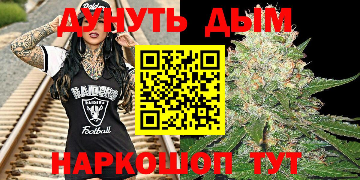 Бошки Шишки тримм  Канабис Amnesia  Канабис AK-47  Ростов-на-Дону  Вход с VPN 