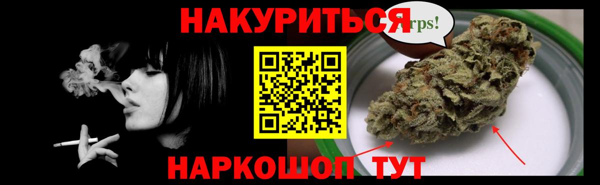 МАРИХУАНА OG Kush Ростов-на-Дону